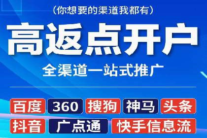 百度广告推广案例：跨平台营销策略