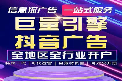 某零售企业网络推广竞价的成功策略分享