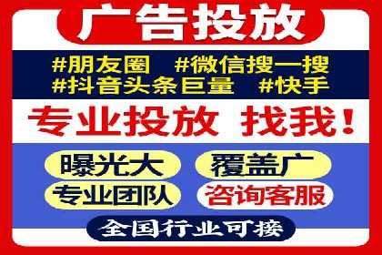 SEM运营实战：案例分析如何提升品牌口碑